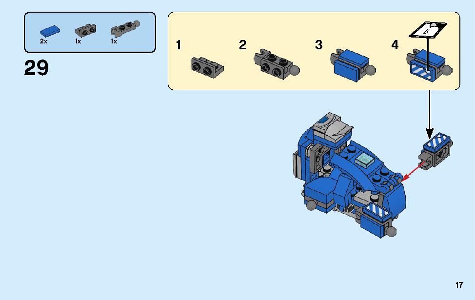 アイアンマンのホール・オブ・アーマー 76125 レゴの商品情報 レゴの説明書・組立方法 17 page