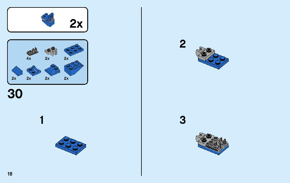アイアンマンのホール・オブ・アーマー 76125 レゴの商品情報 レゴの説明書・組立方法 18 page