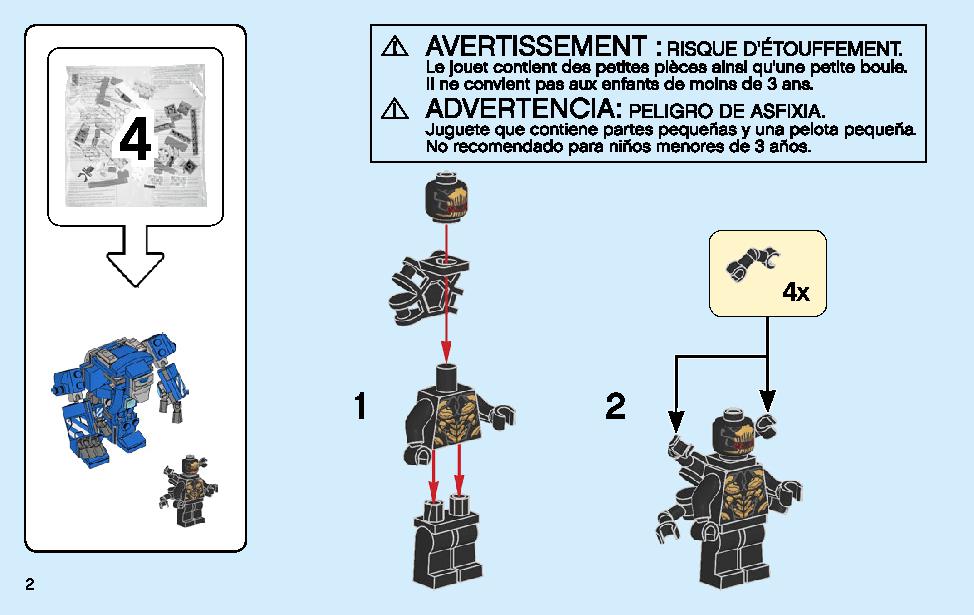 アイアンマンのホール・オブ・アーマー 76125 レゴの商品情報 レゴの説明書・組立方法 2 page