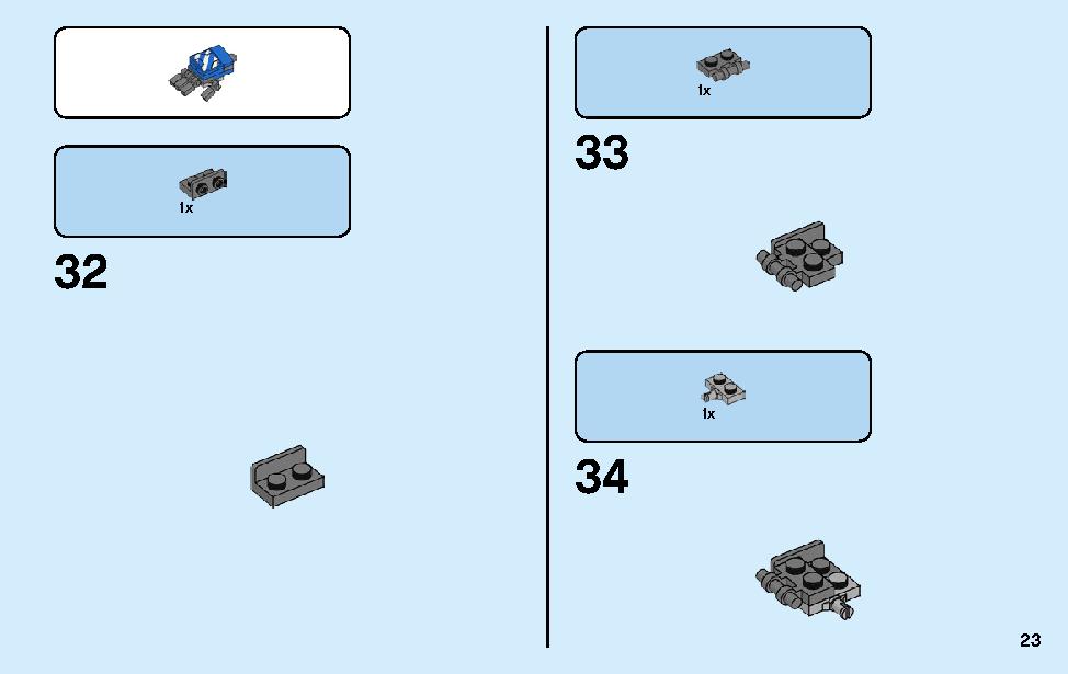 アイアンマンのホール・オブ・アーマー 76125 レゴの商品情報 レゴの説明書・組立方法 23 page