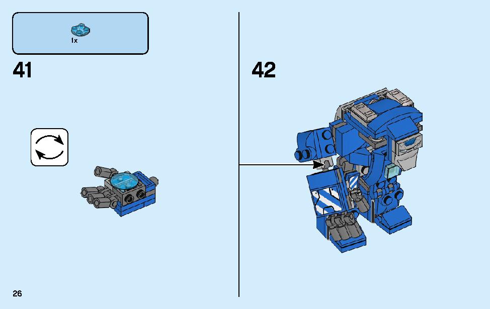 アイアンマンのホール・オブ・アーマー 76125 レゴの商品情報 レゴの説明書・組立方法 26 page