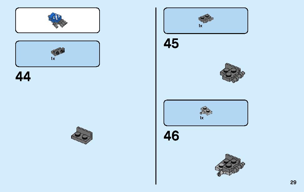 アイアンマンのホール・オブ・アーマー 76125 レゴの商品情報 レゴの説明書・組立方法 29 page