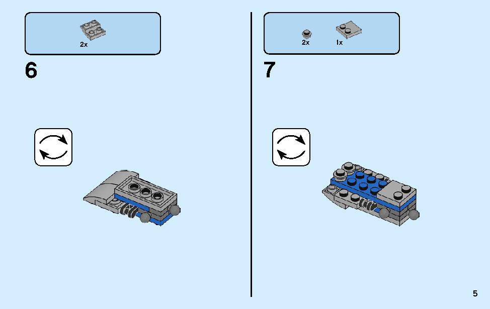 アイアンマンのホール・オブ・アーマー 76125 レゴの商品情報 レゴの説明書・組立方法 5 page