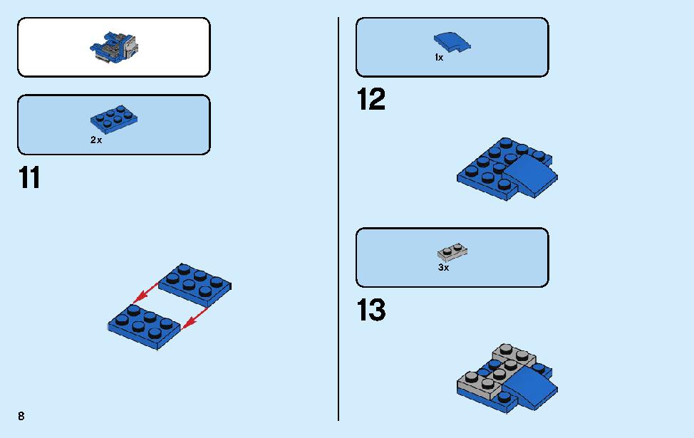 アイアンマンのホール・オブ・アーマー 76125 レゴの商品情報 レゴの説明書・組立方法 8 page