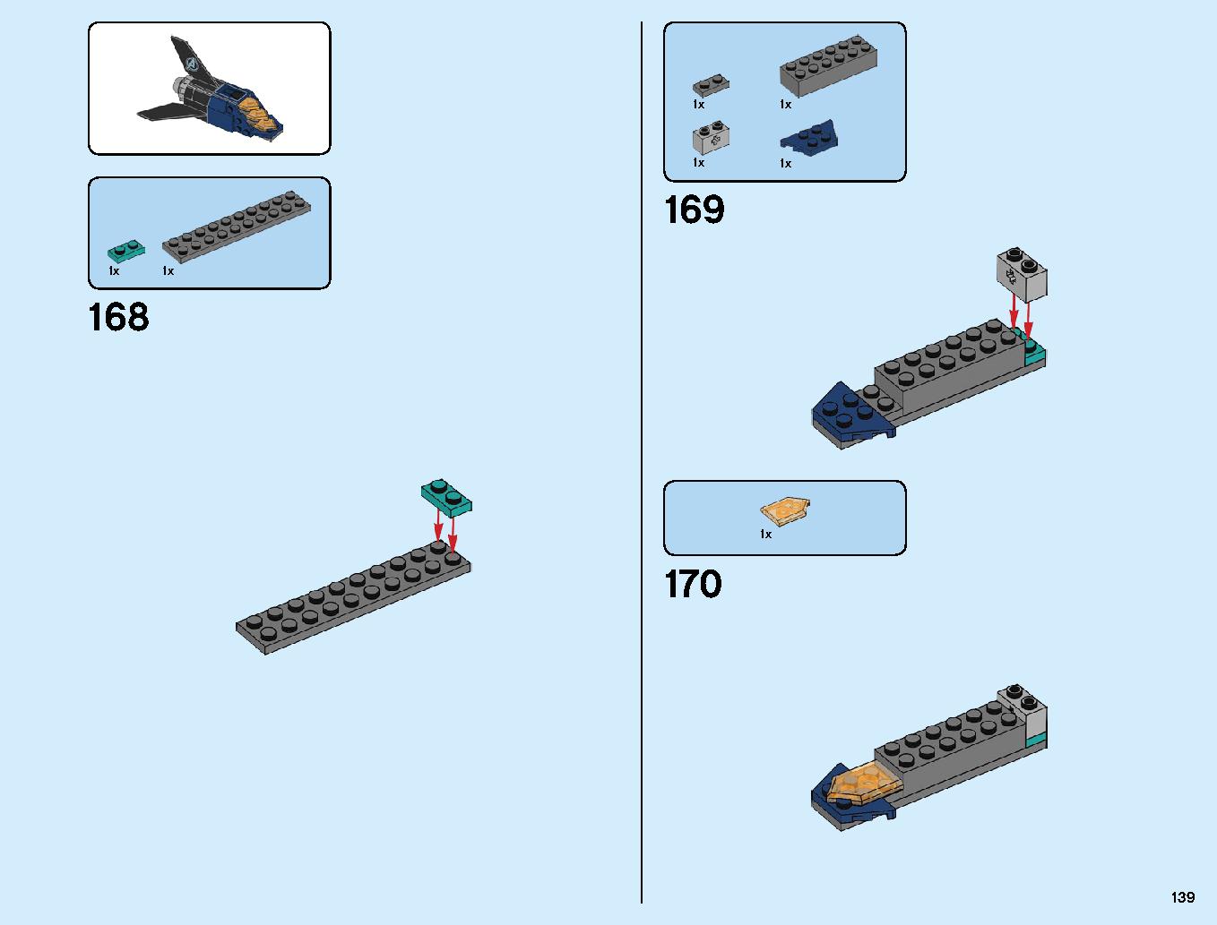 アベンジャーズ・アルティメット・クインジェット 76126 レゴの商品情報 レゴの説明書・組立方法 139 page