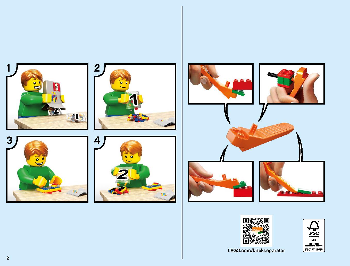 アベンジャーズ・アルティメット・クインジェット 76126 レゴの商品情報 レゴの説明書・組立方法 2 page