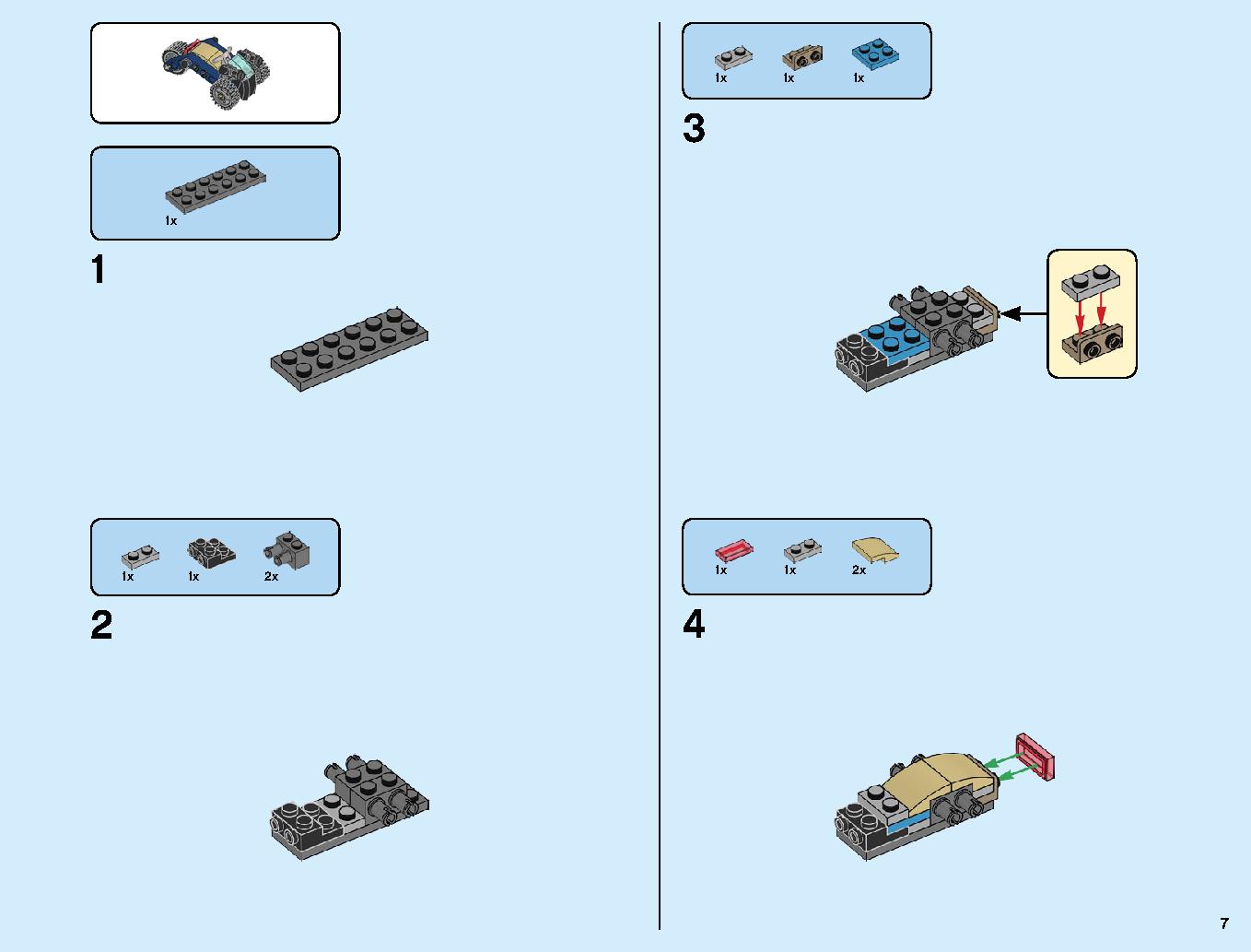 アベンジャーズ・アルティメット・クインジェット 76126 レゴの商品情報 レゴの説明書・組立方法 7 page