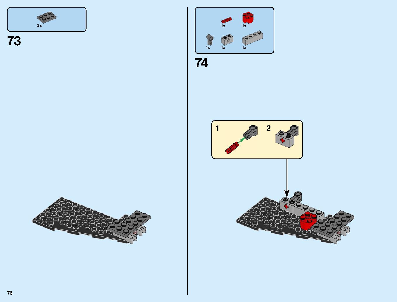 アベンジャーズ・アルティメット・クインジェット 76126 レゴの商品情報 レゴの説明書・組立方法 76 page