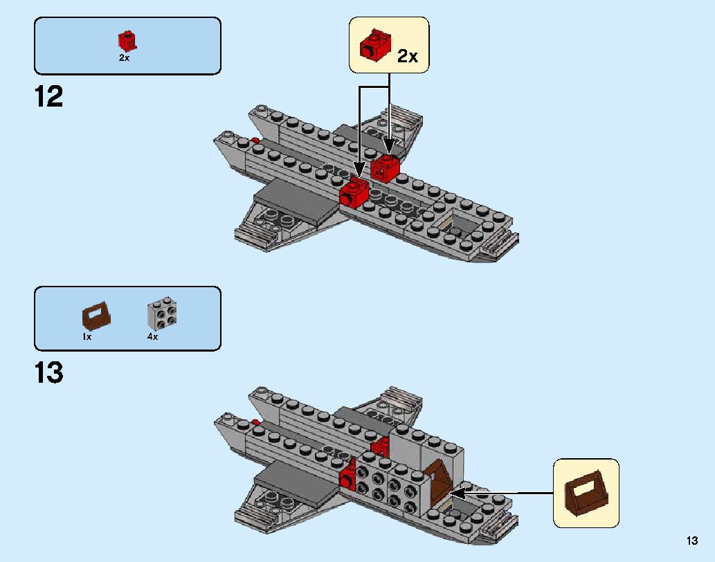 캡틴 마블 스크럴의 전투 76127 레고 세트 제품정보 레고 조립설명서 13 page