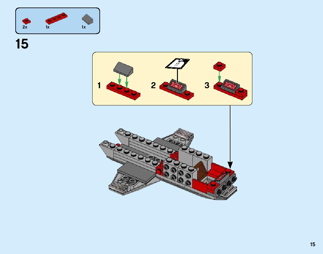 キャプテン・マーベルとスクラルの襲撃 76127 レゴの商品情報 レゴの説明書・組立方法 15 page