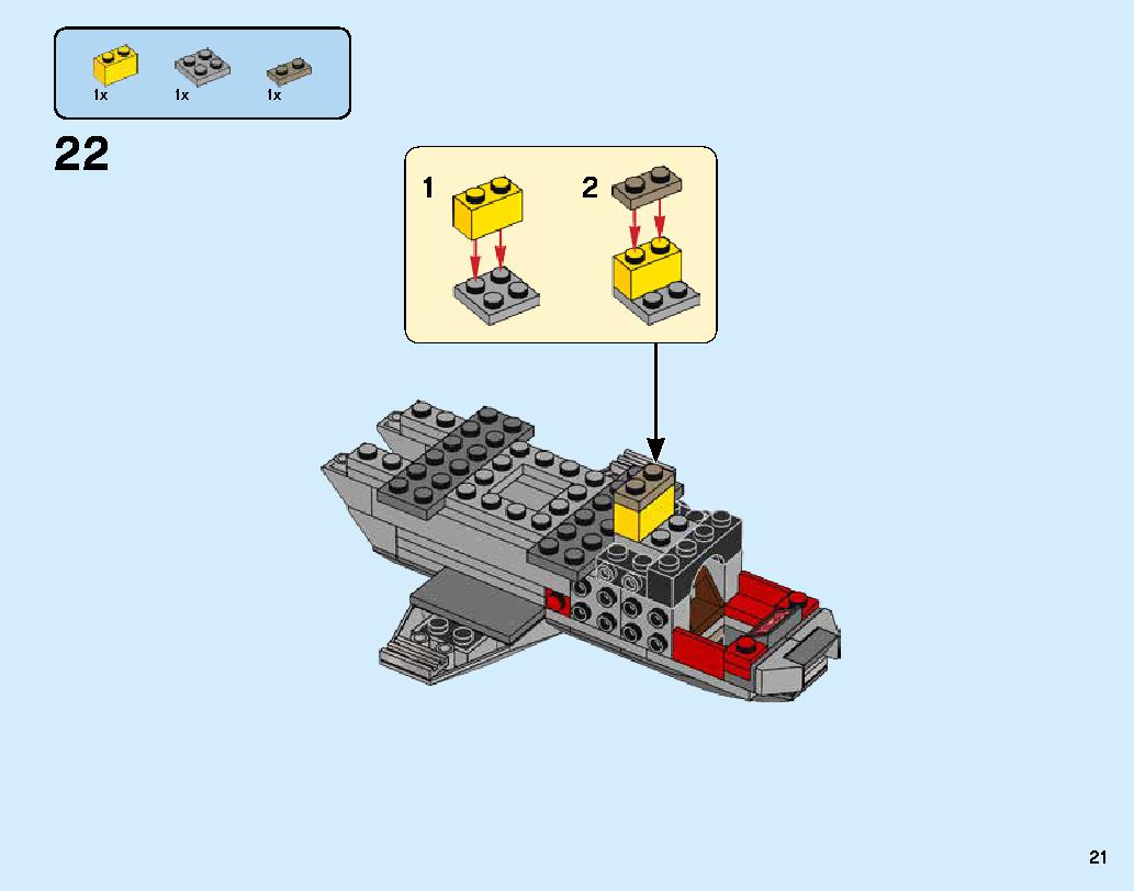 キャプテン・マーベルとスクラルの襲撃 76127 レゴの商品情報 レゴの説明書・組立方法 21 page