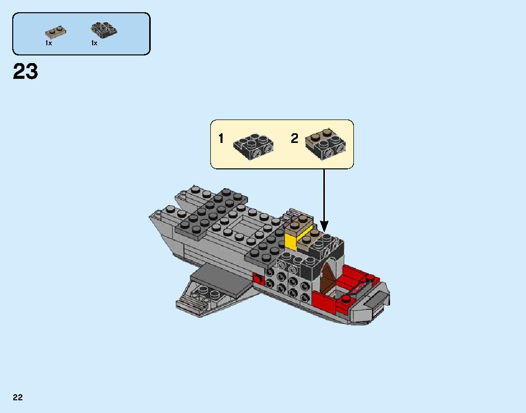 キャプテン・マーベルとスクラルの襲撃 76127 レゴの商品情報 レゴの説明書・組立方法 22 page