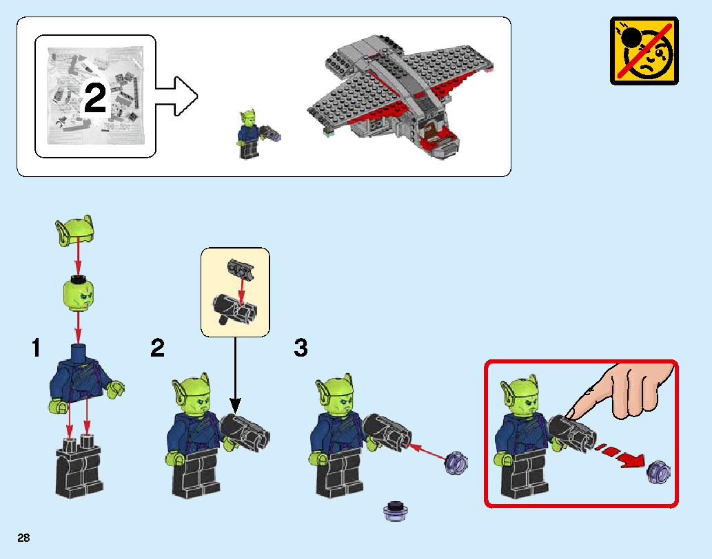 キャプテン・マーベルとスクラルの襲撃 76127 レゴの商品情報 レゴの説明書・組立方法 28 page