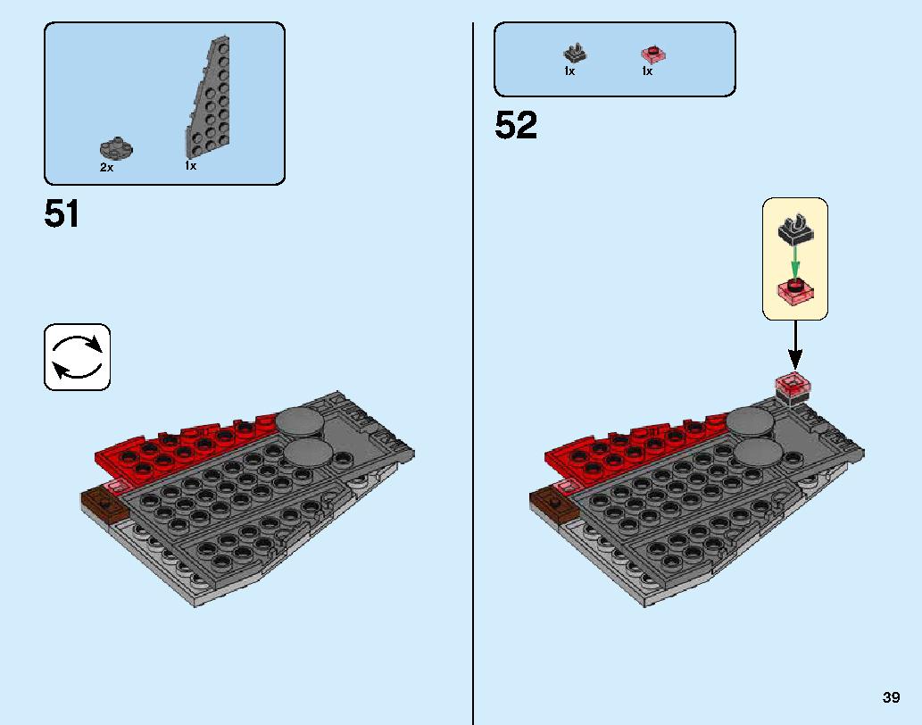 キャプテン・マーベルとスクラルの襲撃 76127 レゴの商品情報 レゴの説明書・組立方法 39 page