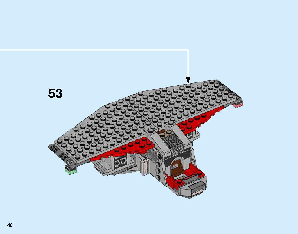 キャプテン・マーベルとスクラルの襲撃 76127 レゴの商品情報 レゴの説明書・組立方法 40 page