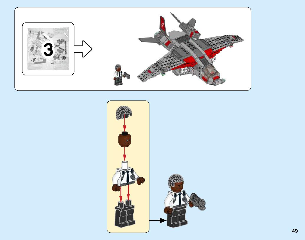 キャプテン・マーベルとスクラルの襲撃 76127 レゴの商品情報 レゴの説明書・組立方法 49 page