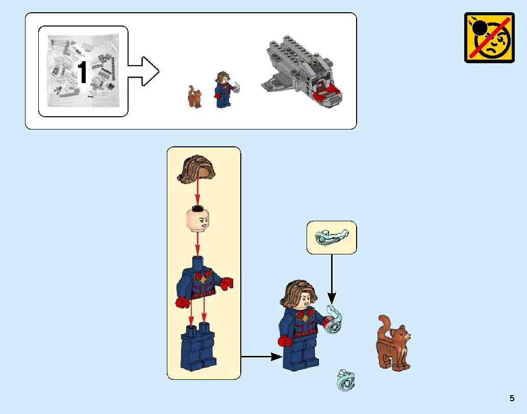 キャプテン・マーベルとスクラルの襲撃 76127 レゴの商品情報 レゴの説明書・組立方法 5 page