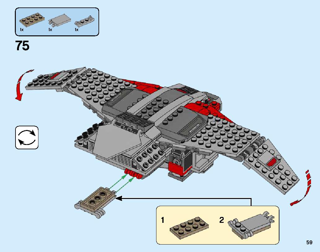 キャプテン・マーベルとスクラルの襲撃 76127 レゴの商品情報 レゴの説明書・組立方法 59 page