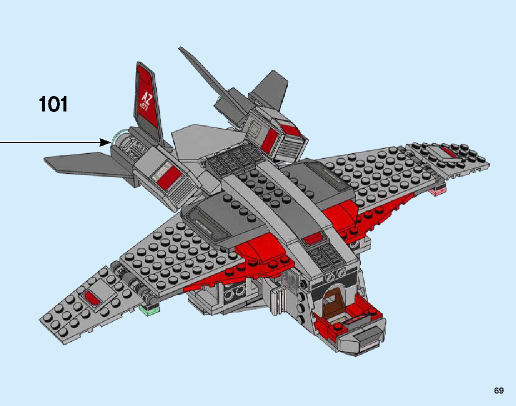 キャプテン・マーベルとスクラルの襲撃 76127 レゴの商品情報 レゴの説明書・組立方法 69 page