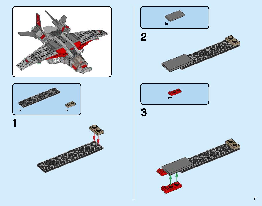 キャプテン・マーベルとスクラルの襲撃 76127 レゴの商品情報 レゴの説明書・組立方法 7 page