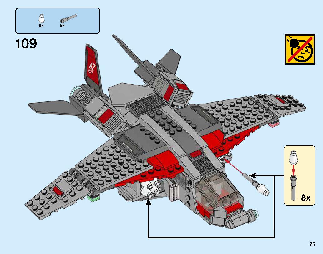キャプテン・マーベルとスクラルの襲撃 76127 レゴの商品情報 レゴの説明書・組立方法 75 page