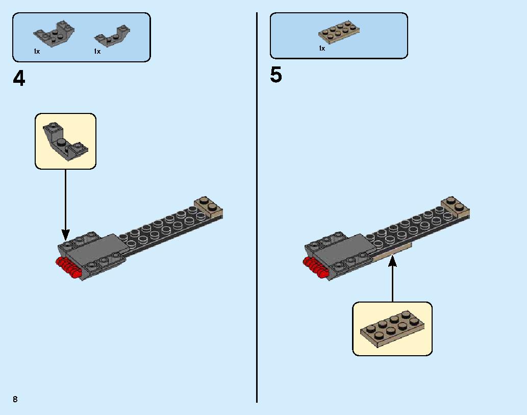 キャプテン・マーベルとスクラルの襲撃 76127 レゴの商品情報 レゴの説明書・組立方法 8 page