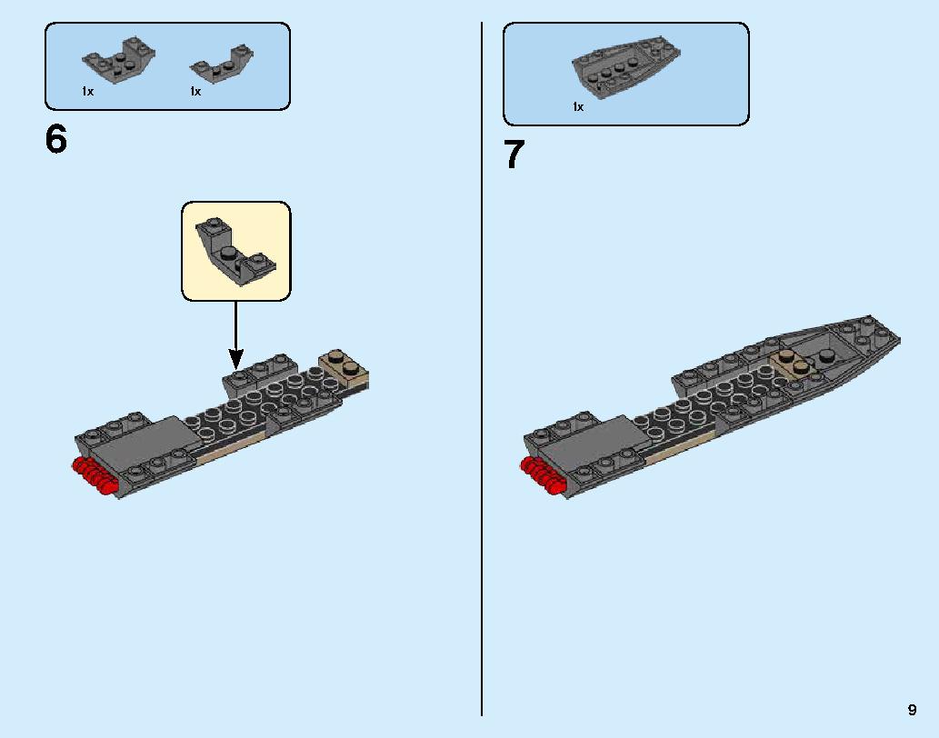 キャプテン・マーベルとスクラルの襲撃 76127 レゴの商品情報 レゴの説明書・組立方法 9 page