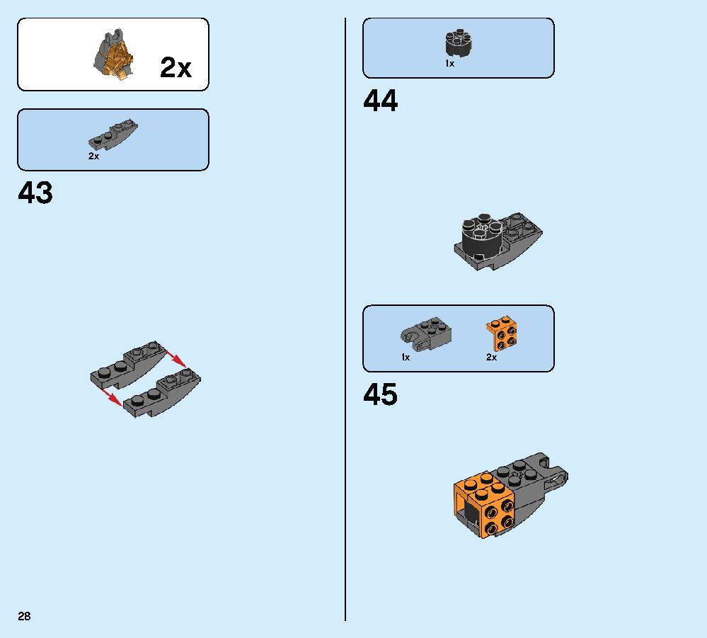 モルテンマンの戦い 76128 レゴの商品情報 レゴの説明書・組立方法 28 page