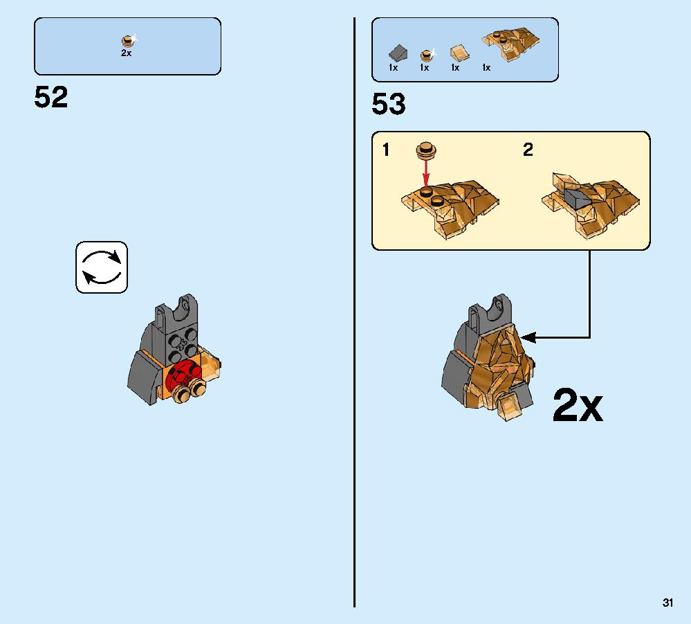 モルテンマンの戦い レゴの商品情報 レゴの説明書 組立方法 31