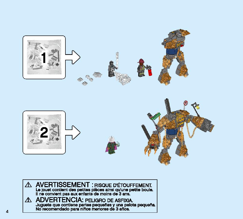 스파이더맨 몰튼맨과의 대결 76128 레고 세트 제품정보 레고 조립설명서 4 page