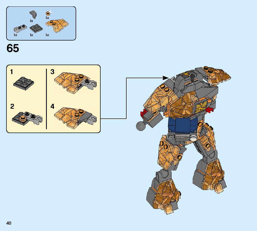 モルテンマンの戦い 76128 レゴの商品情報 レゴの説明書・組立方法 40 page
