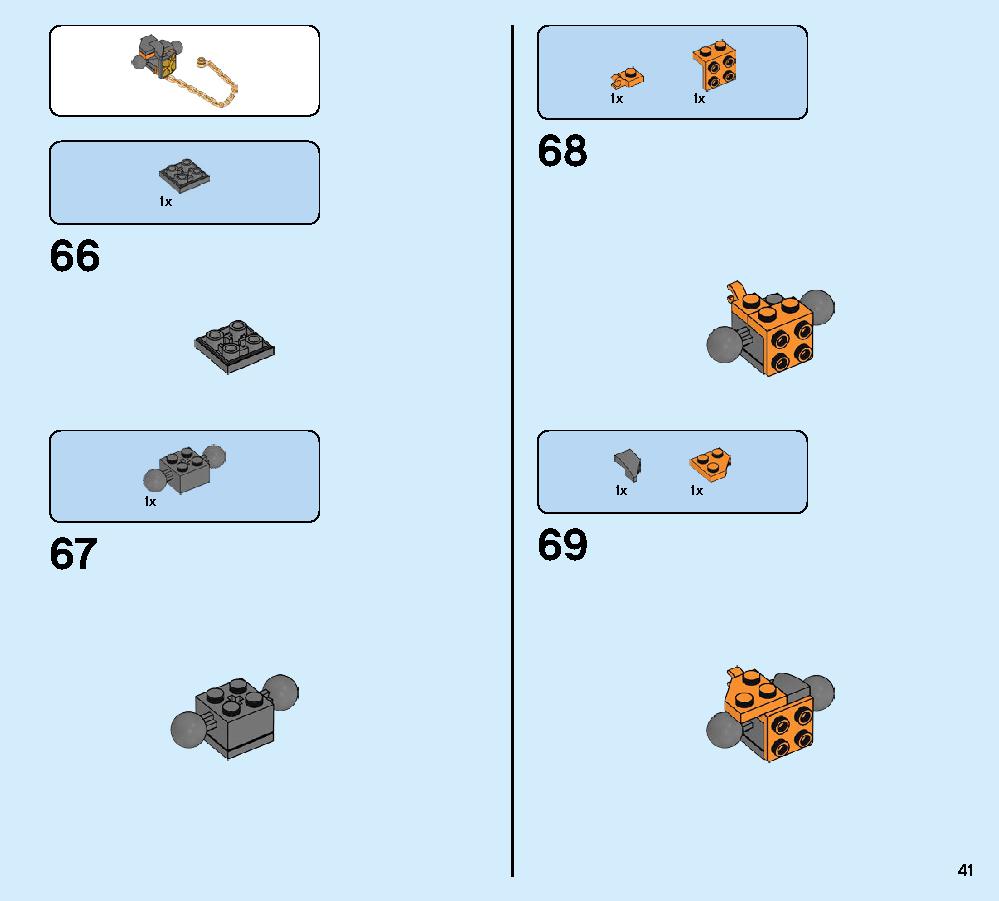 モルテンマンの戦い 76128 レゴの商品情報 レゴの説明書・組立方法 41 page