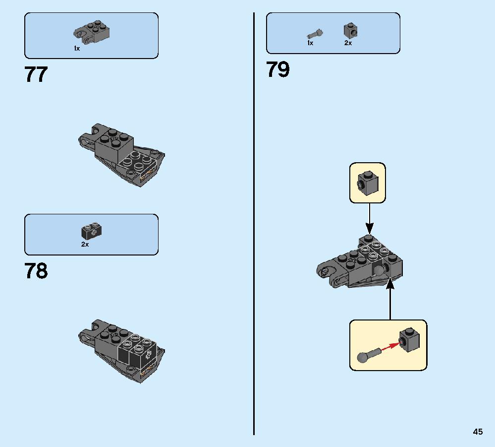 モルテンマンの戦い 76128 レゴの商品情報 レゴの説明書・組立方法 45 page
