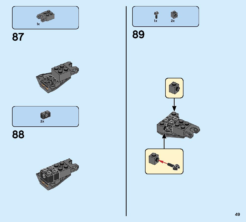 モルテンマンの戦い 76128 レゴの商品情報 レゴの説明書・組立方法 49 page