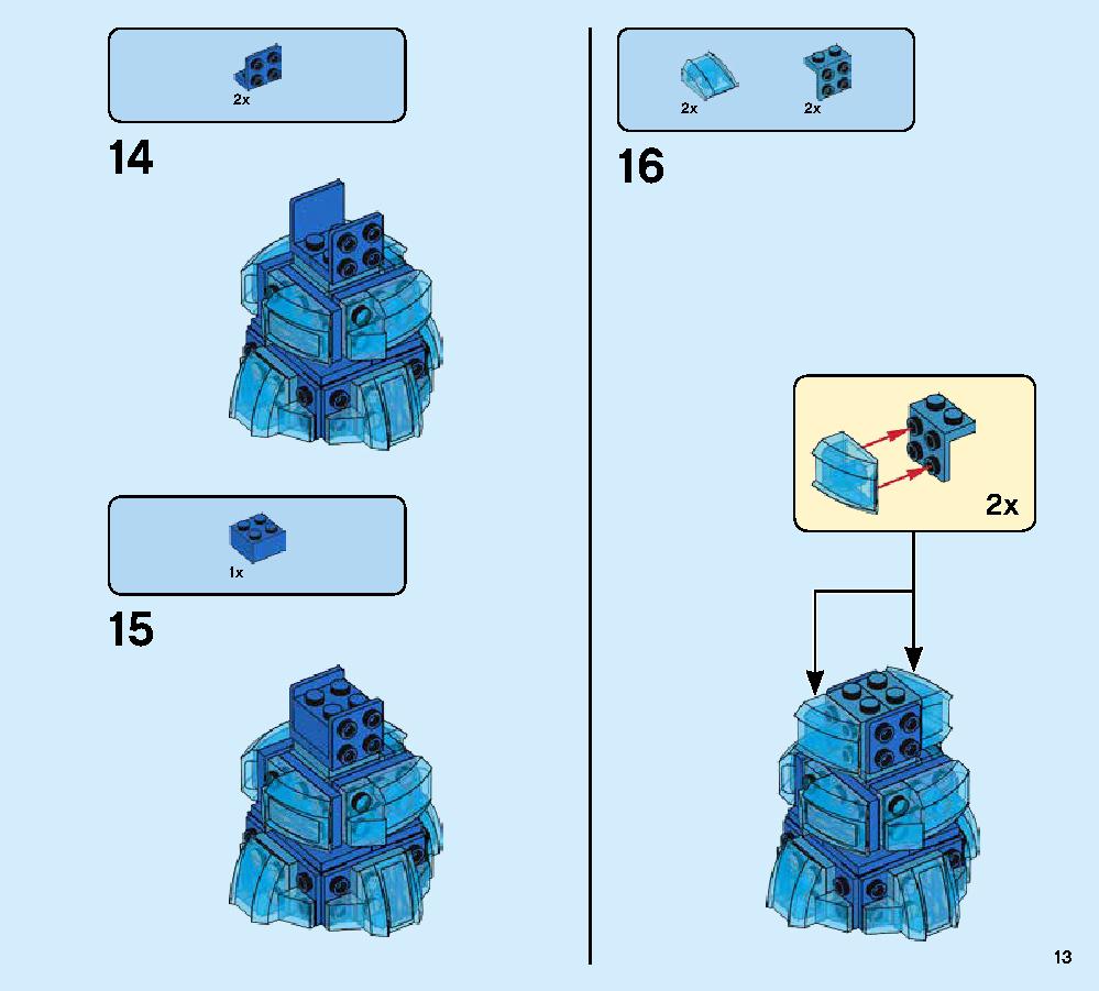 ハイドロマンの攻撃 76129 レゴの商品情報 レゴの説明書・組立方法 13 page
