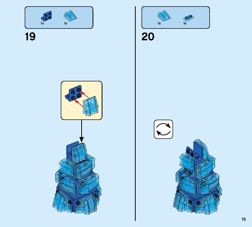 ハイドロマンの攻撃 76129 レゴの商品情報 レゴの説明書・組立方法 15 page