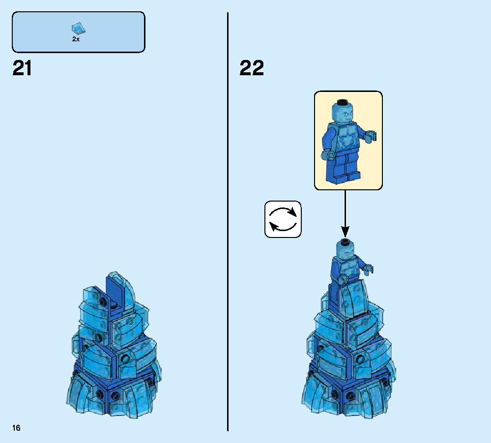 ハイドロマンの攻撃 76129 レゴの商品情報 レゴの説明書・組立方法 16 page