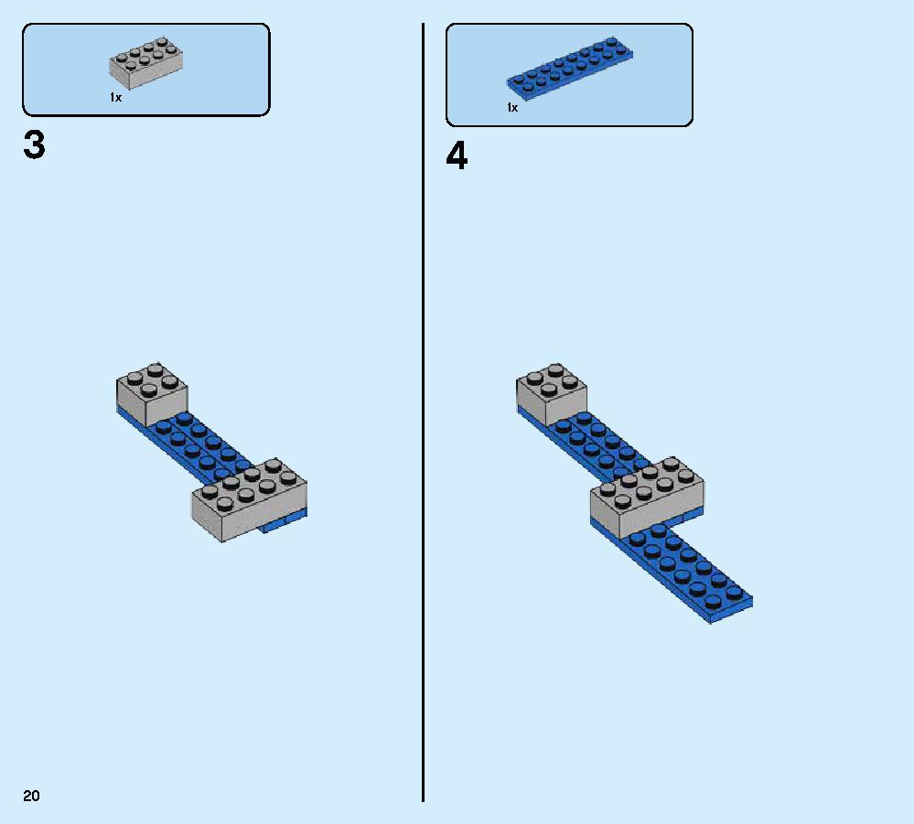 ハイドロマンの攻撃 76129 レゴの商品情報 レゴの説明書・組立方法 20 page