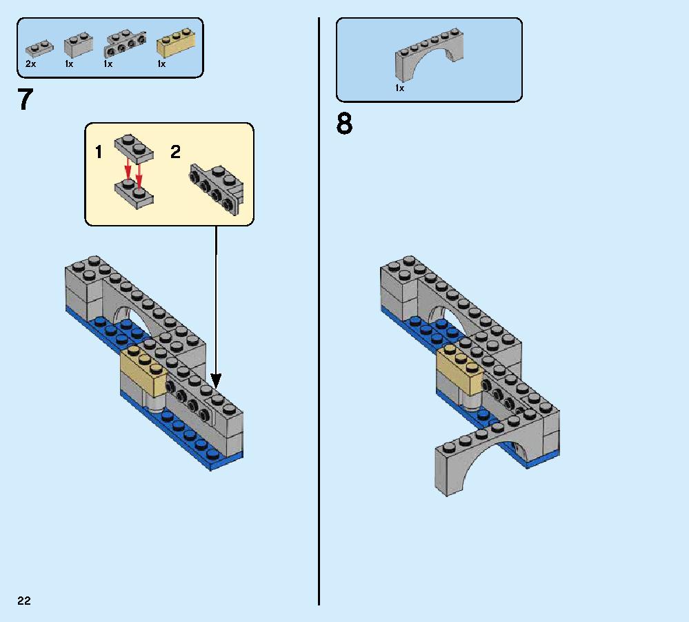 ハイドロマンの攻撃 76129 レゴの商品情報 レゴの説明書・組立方法 22 page