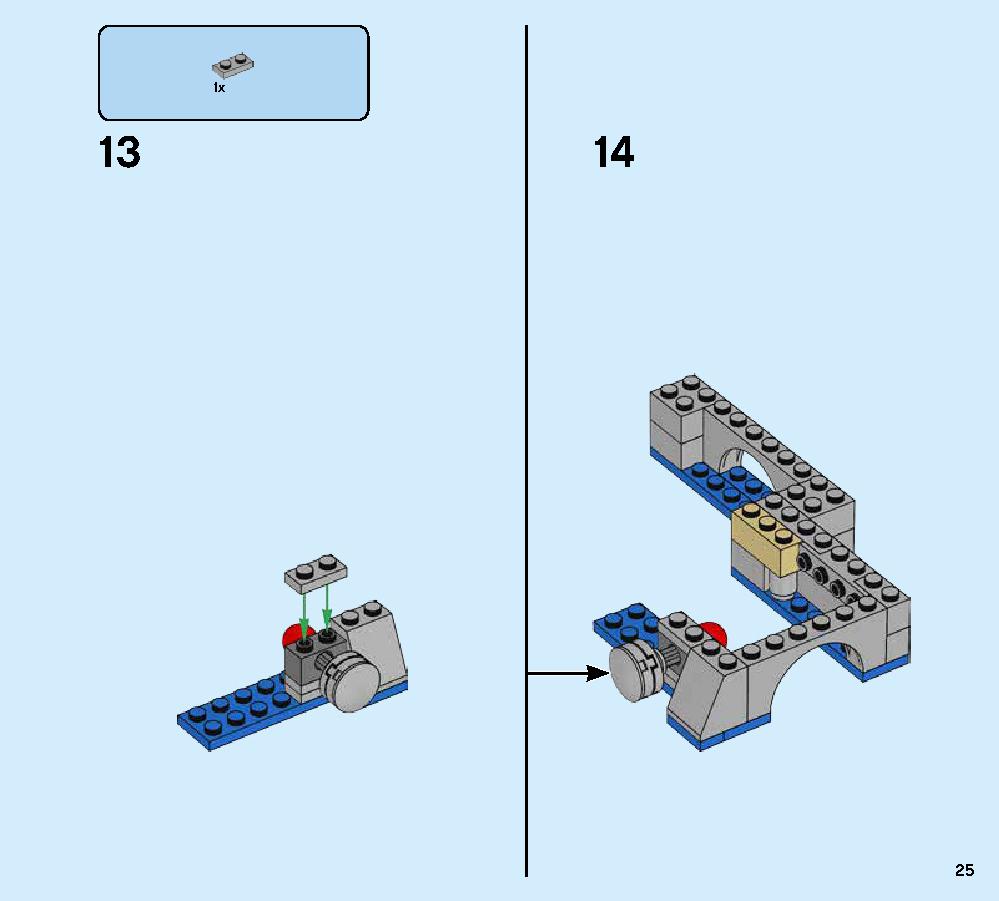 ハイドロマンの攻撃 76129 レゴの商品情報 レゴの説明書・組立方法 25 page