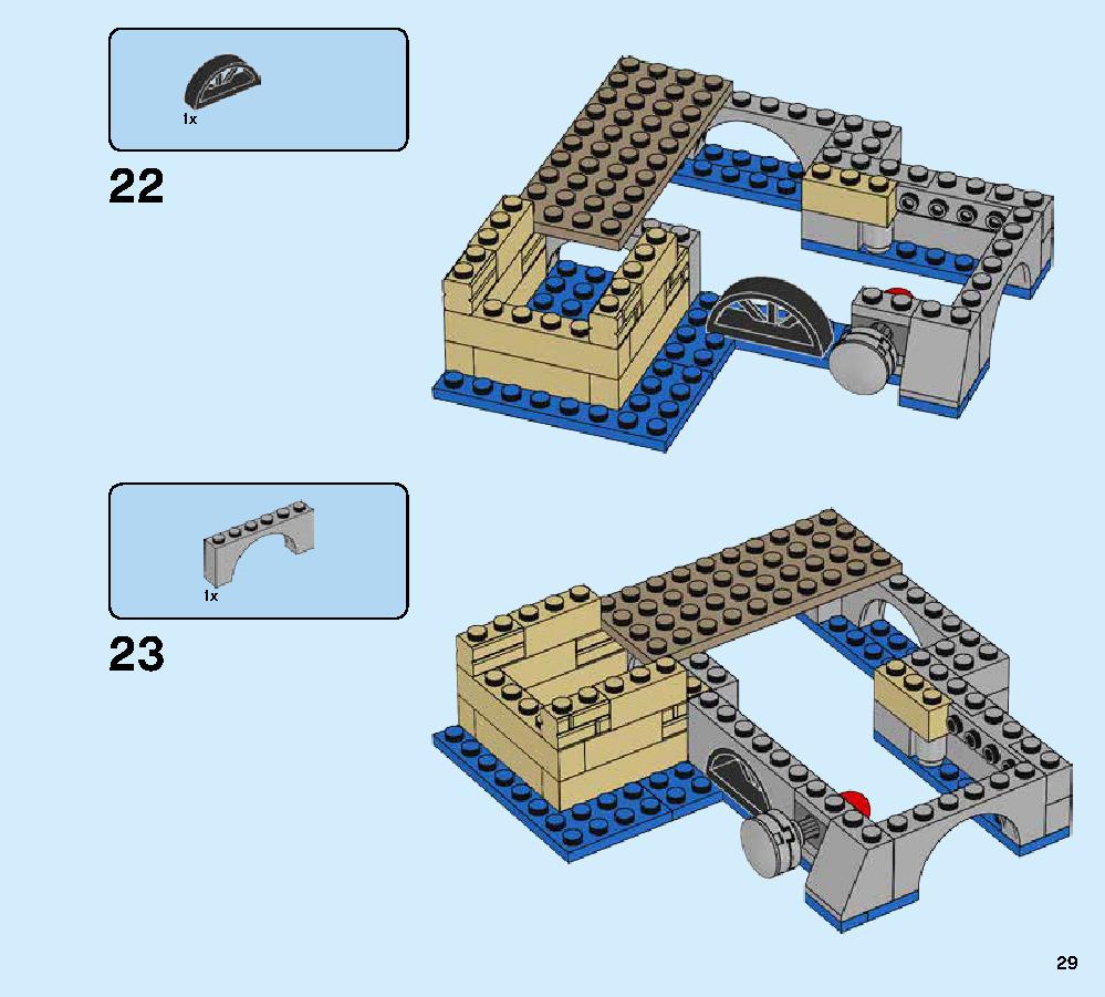 ハイドロマンの攻撃 76129 レゴの商品情報 レゴの説明書・組立方法 29 page