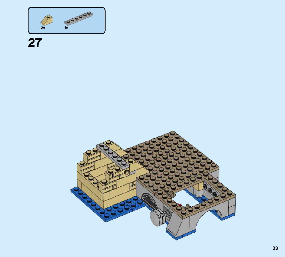 ハイドロマンの攻撃 76129 レゴの商品情報 レゴの説明書・組立方法 33 page