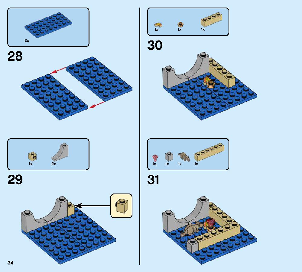 ハイドロマンの攻撃 76129 レゴの商品情報 レゴの説明書・組立方法 34 page