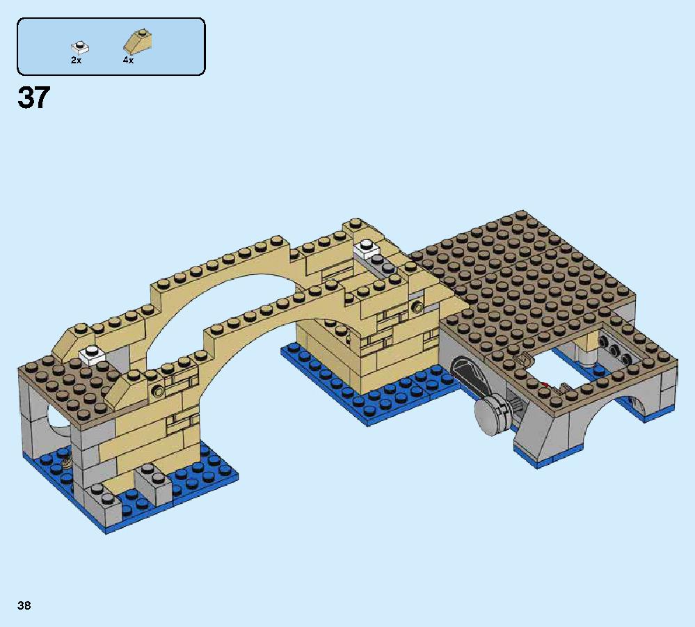 ハイドロマンの攻撃 76129 レゴの商品情報 レゴの説明書・組立方法 38 page