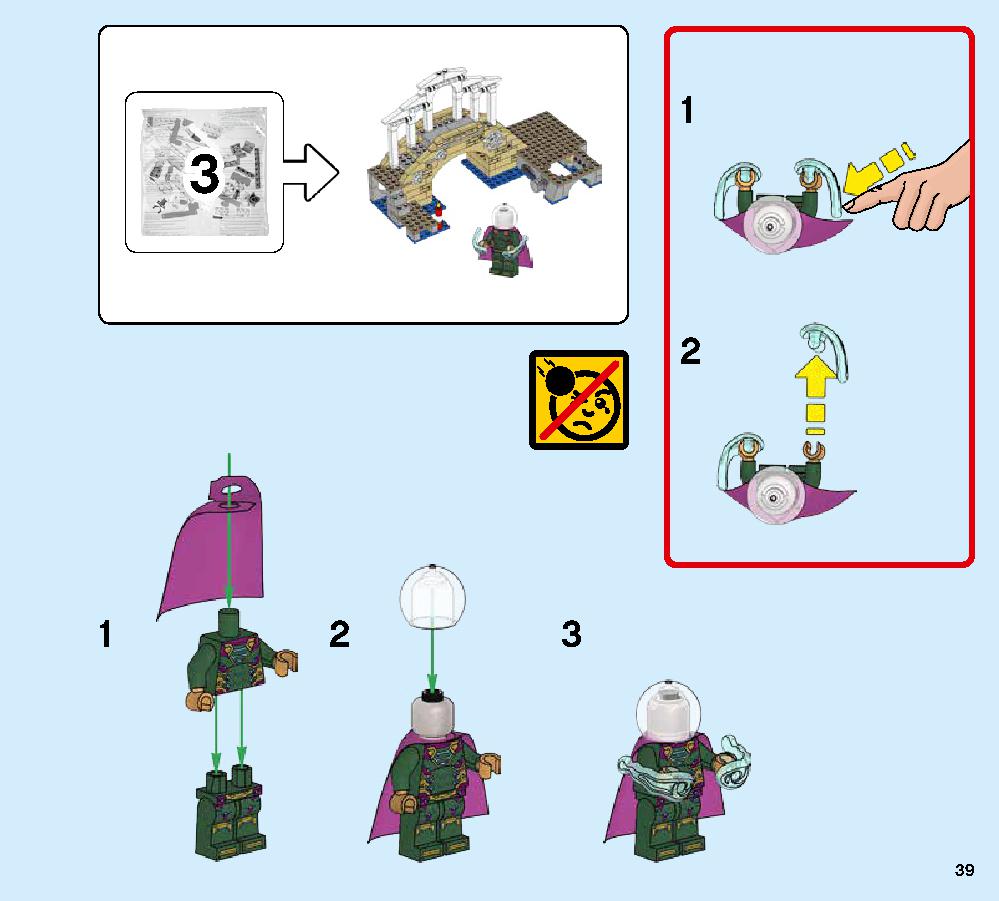 ハイドロマンの攻撃 76129 レゴの商品情報 レゴの説明書・組立方法 39 page