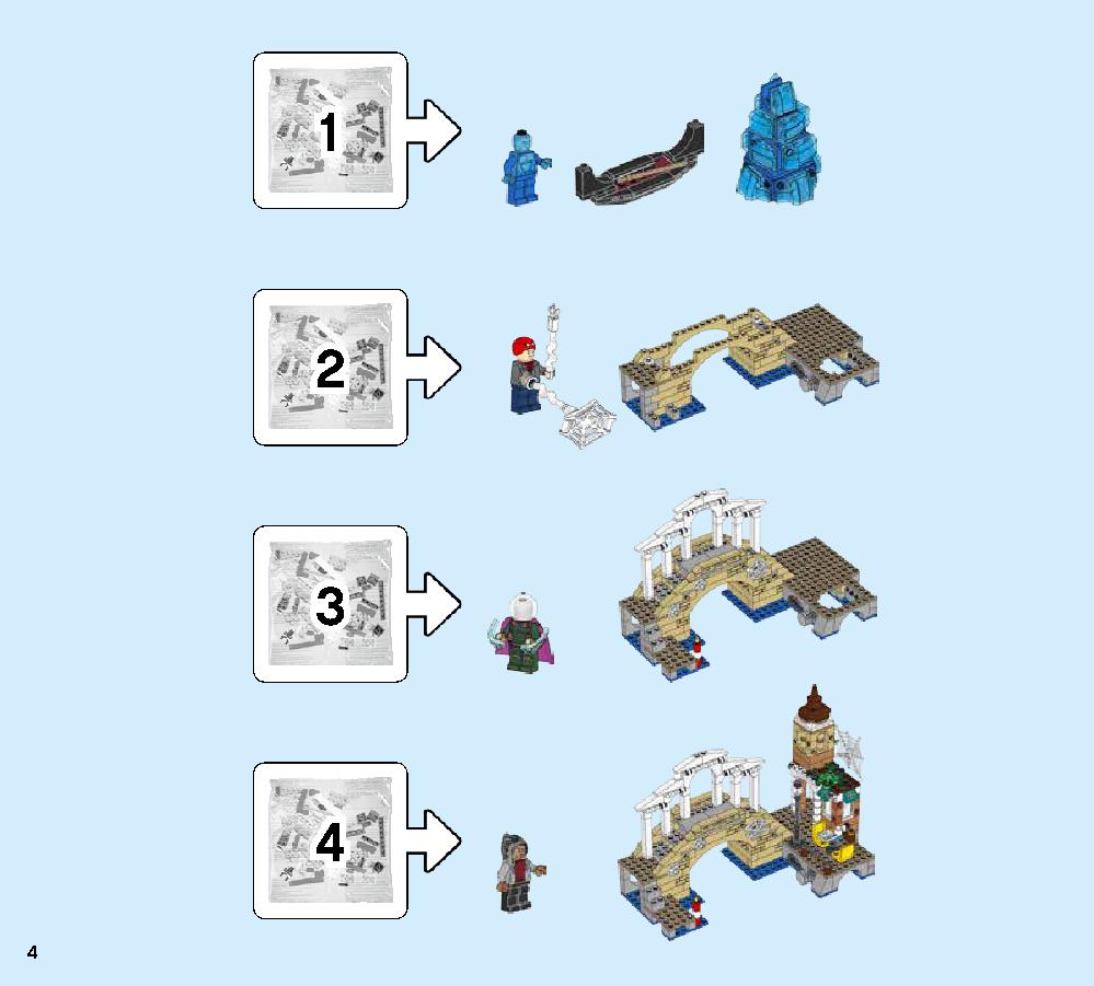 ハイドロマンの攻撃 76129 レゴの商品情報 レゴの説明書・組立方法 4 page