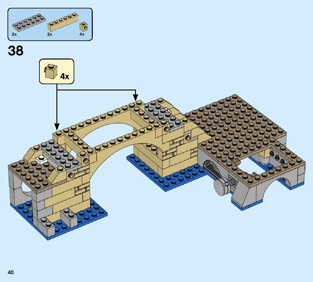 ハイドロマンの攻撃 76129 レゴの商品情報 レゴの説明書・組立方法 40 page