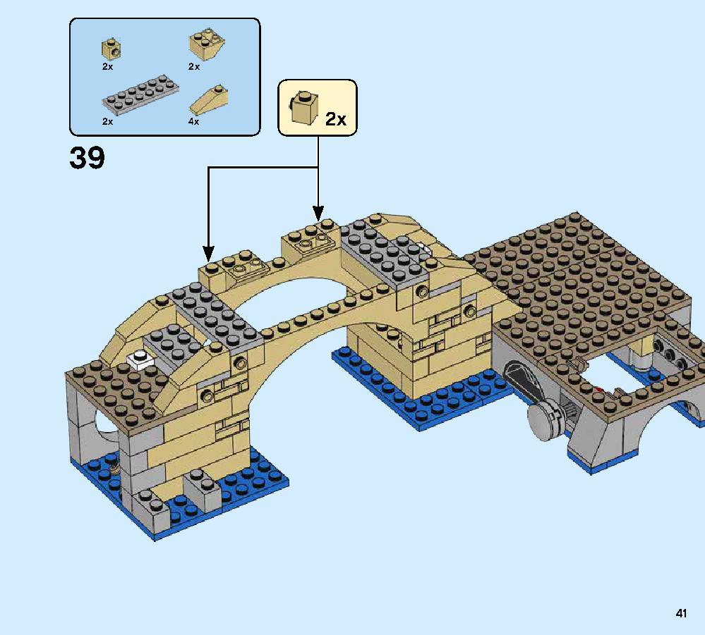 ハイドロマンの攻撃 76129 レゴの商品情報 レゴの説明書・組立方法 41 page