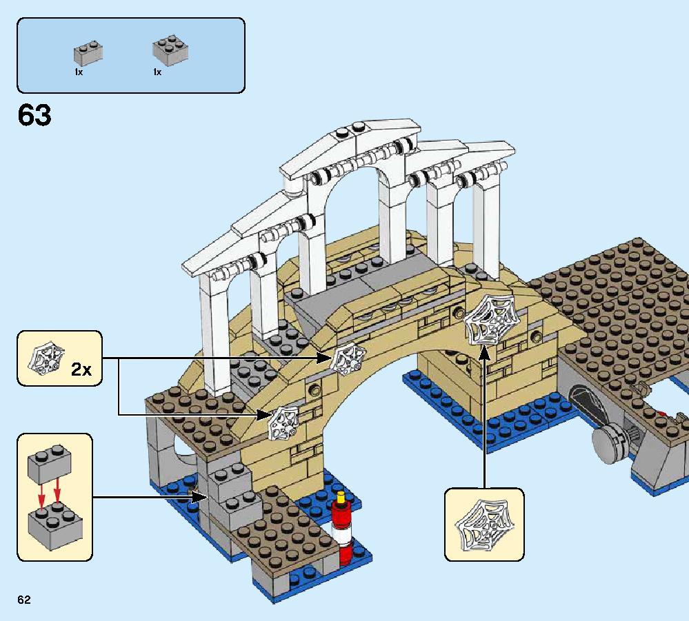 ハイドロマンの攻撃 76129 レゴの商品情報 レゴの説明書・組立方法 62 page