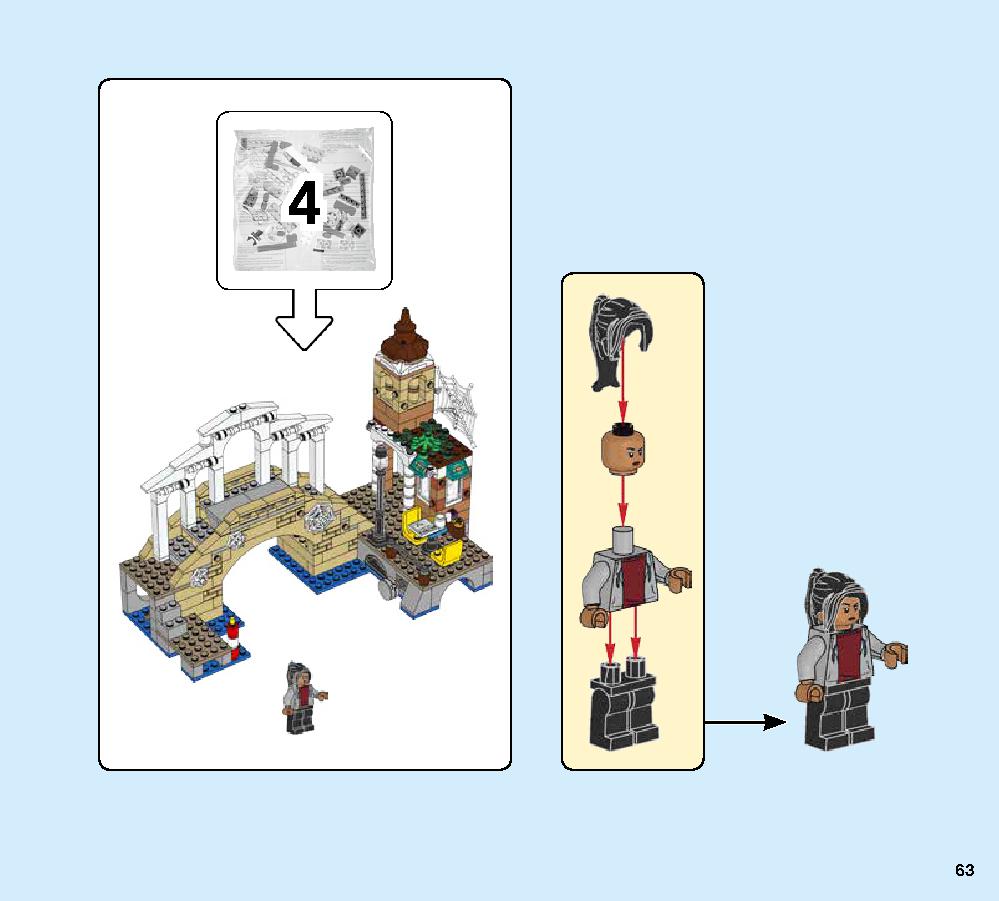 ハイドロマンの攻撃 76129 レゴの商品情報 レゴの説明書・組立方法 63 page
